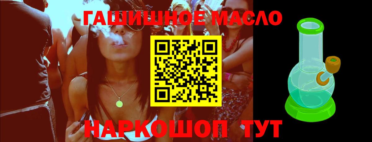 Дистиллят ТГК жижа Сатка