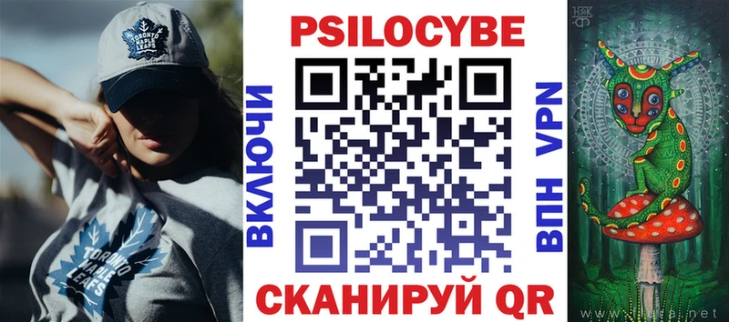 Галлюциногенные грибы Psilocybe  Сатка 
