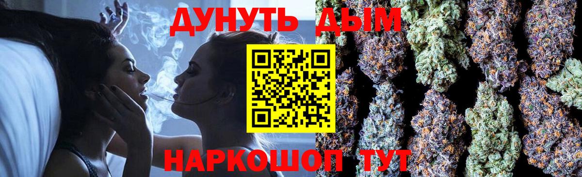 Каннабис Ganja  Сатка  Конопля конопля  Бошки Шишки семена  Бошки марихуана OG Kush 