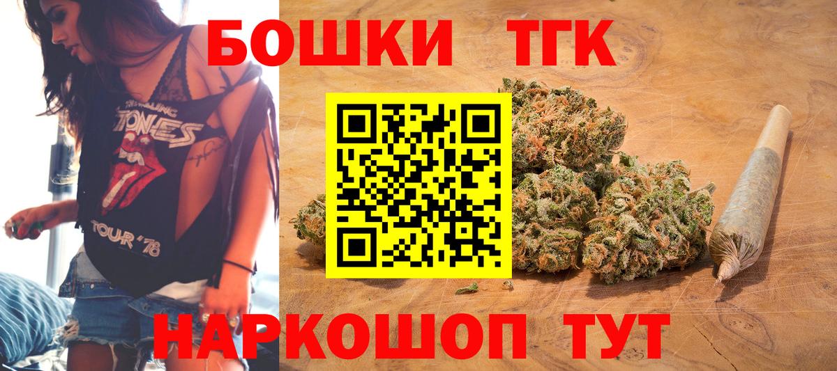 Шишки марихуана ГИДРОПОН Сатка